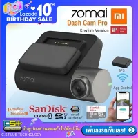 กล้องติดรถยนต์ 70mai Dash Cam Pro Wi-Fi (Global Version เมนูภาษาอังกฤษ) + Sandisk MicroSDHC 64GB.+ GPS module