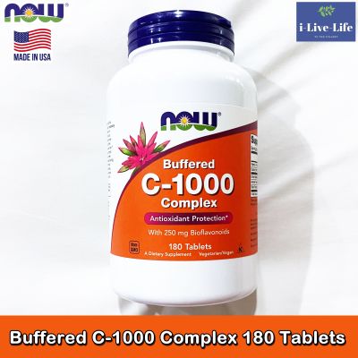 วิตามินซี Buffered C-1000 Complex 180 Tablets - Now Foods