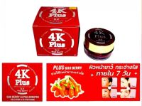 ⚡FLASH SALE⚡♡พร้อมส่ง์ 4K Plus 5X Goji Berry Whitening Night Cream 4K พลัส โกจิ เบอร์รี่ ไวท์เทนนิ่ง ไนท์ ครีม (กล่องแดง) 20g