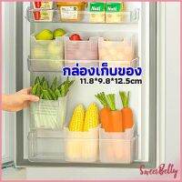 Sweet Belly  กล่องเก็บคัดแยกข้างประตูตู้เย็น กล่องเก็บของสไตล์ญี่ปุ่น