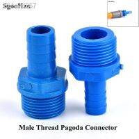 1 20 Pcs 1/2 quot; 3/4 quot; Male Thread To O.D 8 16mm Pagoda Connector Soft Water Tube Adapter Aquarium Garden Irrigation Hose Connectors