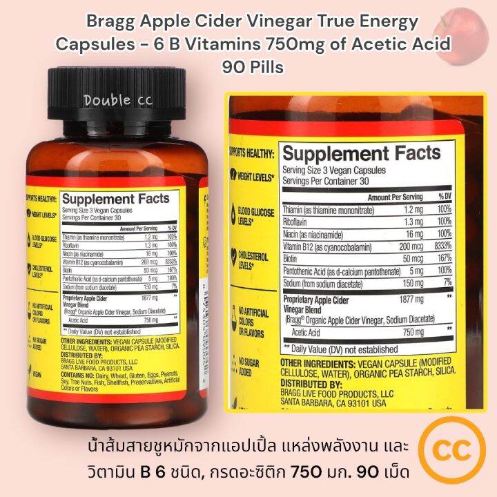 น้ำส้มสายชู-หมัก-แอปเปิ้ล-bragg-apple-cider-vinegar-true-energy-capsules-6-b-vitamins-750mg-of-acetic-acid-90-pills