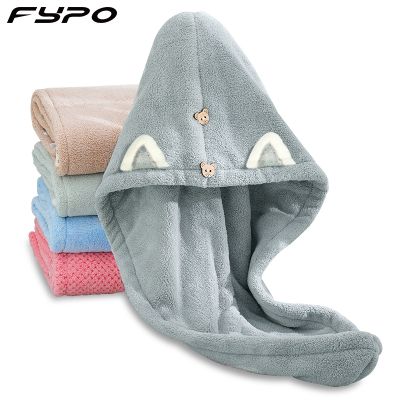 【CC】 2022 latest Microfiber dry Hair And Child After shower Drying Hat  Absorption Turban Bathing Tools
