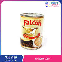 นกเหยี่ยวนมสด 368 กรัม