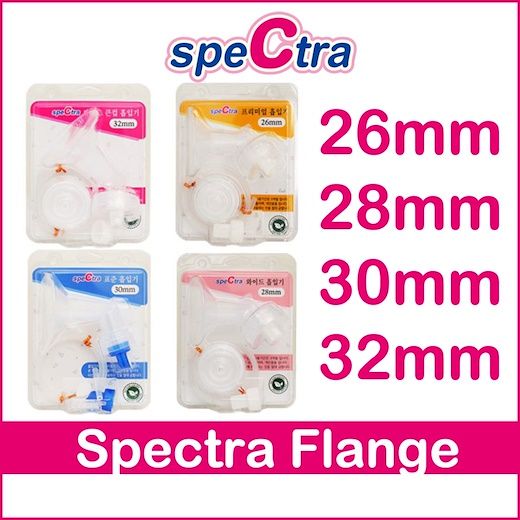 spectra-wide-narrow-flange-with-funnel-silicone-head-air-hose