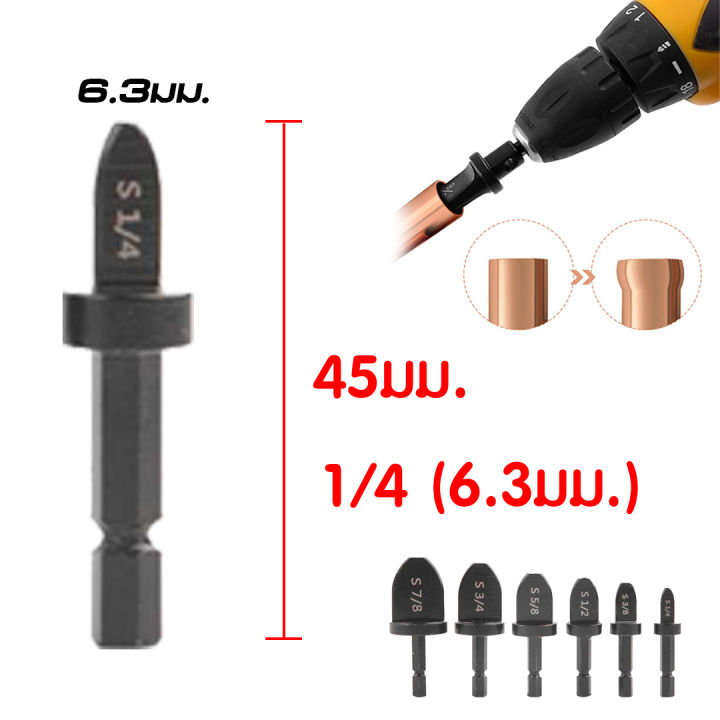 บานแฟร์ขยายท่อทองแดง-ท่อแอร์-ใช้งานง่าย-เท่านั้น-ผู้ช่วยที่ดีสำหรับงาน-ใช้งานง่าย-เครื่องมือขยายท่อ