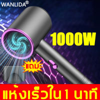 【อุณหภูมิคงที่ ดูแลเส้นผม】WANLIDA ไดร์เป่าผม ปรับความเร็วได้ 3 ระดับพร้อมหัวฉีดกระจายความร้อน 1 หัว/ลมเย็นแบบพกพาเครื่องมือจัดแต่งทรงผม ไดร์จัดแต่งทรงผม（เครื่องเป่าผม ที่เป่าผม hair dryer ที่เป่าผมแห้ง）