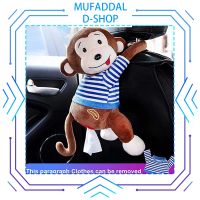 MUFADDAL กล่องกระดาษทิชชู่แบบสร้างสรรค์รถ D-SHOP กล่องกระดาษกระดาษเช็ดปากลิงน่ารักรูปสัตว์การ์ตูนกล่องกระดาษแขวนผนังรถที่วางผ้าเช็ดปาก