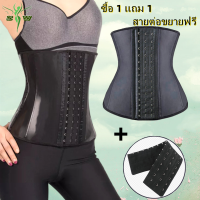 ต้นฉบับ คอเซ็ทรัดเอว 9 Steel Bone Latex Corset รัดเอวเก็บพุง สเตรัดเอวลดพุง สายรัดหน้าท้อง แผ่นรัดเอวเอส ที่รัดหน้าท้อง สายรัดเอวเอสs ลดน้ำหนัก