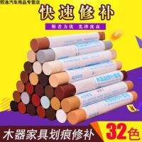 Yipin Furniture Repair Crayon Cupboard Wooden Door Embellishing Paint Repair Repair Materials Woodware Pit Repair Broken Edge Doors and Windows