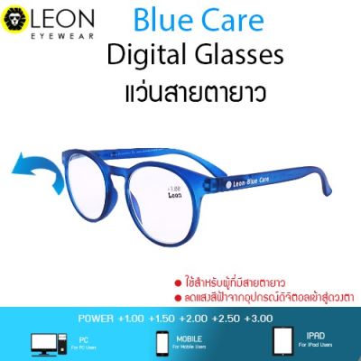 Leon Eyewear แว่นสายตายาวกรองแสงสีฟ้า เลนส์ Bluelight Cut รุ่น RP32