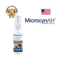 Microcyn​AH​ Wound &amp; Skin care​ spray 59 ml Exp.8/2024 สเปรย์ฆ่าเชื้อ ลดการระคายเคือง แผล ผื่นแดง สุนัข แมว dog cat exotic