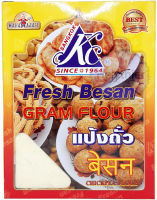 แป้งถั่วลูกไก่ ถั่วลูกไก่ 100% / Besan Flour / Gram Flour Chickpea 100% ตรา เคซี ปริมาณ 500 กรัม