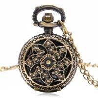 【CW】✗  vintage bronze windmill beautiful flowers pendant necklace bracelet pocket watch P545