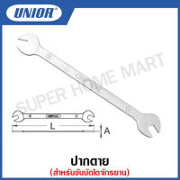 Unior ปากตาย สำหรับจักรยาน หรับขัน บันไดจักรยาน (Pedal Wrench) ขนาด 15 x 15 มิล , 15 x 17 มิล และ15 มิล x  9/16 นิ้ว รุ่น 1610 (1610/2)