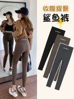 ✺✾ Brown shark pants for outer wear for women in spring autumn fitness and summer high waist hip lift tummy control slim legs large size yoga Barbie leggings