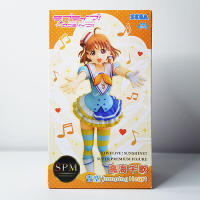 Love live Sunshine Aozora jumping heart - Takami chika - figure