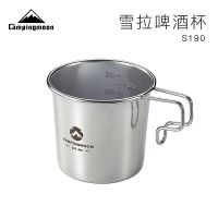 Wholesale S190 Outdoor Camping Dining Camp Travel 304 Stainless Steel Portable Shira Beer Mug Water Cup 210ml golf