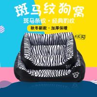 [COD] Foreign trade quality moisture-proof and dirt-resistant fashion leopard pet dog bed zebra kennel wholesale