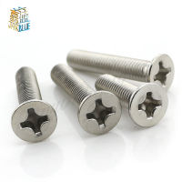 10/20/50Pcs M2 M2.5 M3 M4 M5 M6 DIN965 GB819 304 สแตนเลสสตีลแบนหัว countersunk Phillips สกรูเครื่อง HW029-asdewrwerds