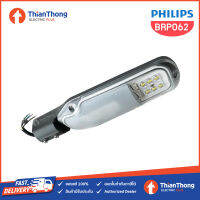 Philips โคมถนน BRP062 LED SmartBright 70W 5700K