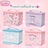 momo-shop?พร้อมส่ง?? กระเป๋าเครื่องสำอาง ?????? กระเป๋าใส่ของ น่ารักมาก มีให้เลือก 5 ลาย ใส่ของได้เยอะ พกพาสะดวก