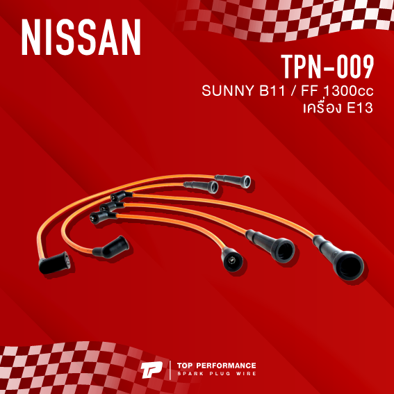 top-performance-ประกัน-3-เดือน-สายหัวเทียน-nissan-sunny-b11-ff-1300cc-เครื่อง-e13-made-in-japan-tpn-009-สายคอยล์-นิสสัน-ซันนี่