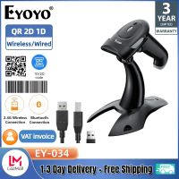 Eyoyo เครื่องสแกนบาร์โค้ดไร้สายเครื่องสแกนบลูทูธ QR 2D พร้อมเครื่องอ่านสแกนเนอร์แบบมีขาตั้ง2D 1D USB แบบมีสายไร้สาย2.4กรัมเครื่องอ่านโค้ด QR มือถือสำหรับหน้าต่าง Mac แอนดรอยด์ร้านค้าคลังสินค้าห้องสมุด