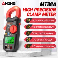 【♘COD Free Cas♘】 biyangbiao Aneng เครื่องทดสอบแรงดันไฟฟ้า Mt88awattmeter แบบดิจิตอลมัลติมิเตอร์แบบหนีบเครื่องมือแพทย์,เครื่องทดสอบ Ncv แรงดันไฟฟ้า Ac Dc แบบไม่สัมผัสพร้อมแบล็คไลท์