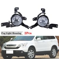 Front Bumper Lamp Frame Fog Light Housing No Bulb Fit For HONDA CR V 2007 2008 2009 Car Accessories 08V31SWA1M002 08V31SWA100