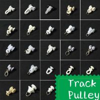 【CW】 20PCS/Set CurtainTrack Pulley Straight Rail Curved Rail Guide Pulley Accessories Roller Vintage Hook Ring Rail Track