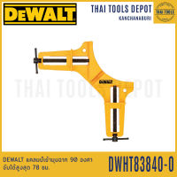 DEWALT แคลมป์เข้ามุมฉาก 90 องศา (78ซม.) รุ่น DWHT83840-0