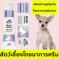 DORRIKERY.120MLสารสกัดจากมอลต์, ผักเซลลูโลส enzymatically Hydrolyzed ไก่, น้ำมันดอกทานตะวัน, Taurine, Multivitamin, ผลไม้, น้ำเชื่อมกลูโคสยีสต์（เจลเคลือบกระเพราะ/อาหารเปียกแมว/อาหารแมว/ขนมแมว/เลียขนมแมว/สัตว์เลี้ยงโภชนาการครีม/ครีมบำรุงสำหรับสัตว์เลี้ยง）