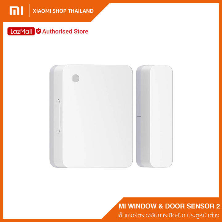 xiaomi-mi-door-and-window-sensor-2-global-version-เซ็นเซอร์แบบ-2-in-1-ที่ตรวจจับได้ทั้งแสงไฟและการเปิด-ปิด