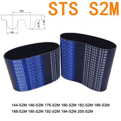 Width 6 10mm STS S2M Rubber Timing Belt Pitch Length 144 146 176 180 182 186 188 190 192 194 200mm