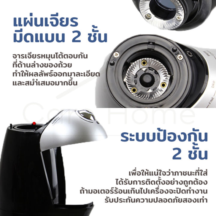 เครื่องทำกาแฟ-เครื่องบดกาแฟ-เครื่องบดเมล็ดกาแฟ-รุ่น-cg9100-บดเมล็ดกาแฟ-บดธัญพืชเปลือกแข็งทุกได้ทุกชนิด-ตัวมอเตอร์แข็งแรง-ความแรง1-8เกียร