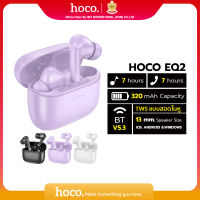 Hoco EQ2 True Wireless หูฟังบลูทูธ 5.3 หูฟังแบบไร้สาย TWS พร้อมเคสชาร์จ