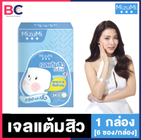 เจลแต้มสิว Mizumi Peptide Acne Gel [1 กล่อง] [6 ซอง/กล่อง] ครีมแต้มสิว Mizumi เจลเเต้มสิวเปปไทด์ สูตรเร่งด่วน ซึมเร็ว