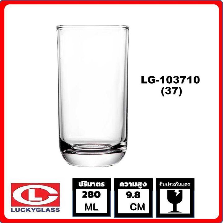 lucky-glass-แก้วน้ำใส-แก้วน้ำดื่ม-lg-103710-37-แก้วเป็กช็อต-classic-shot-glass-280ml