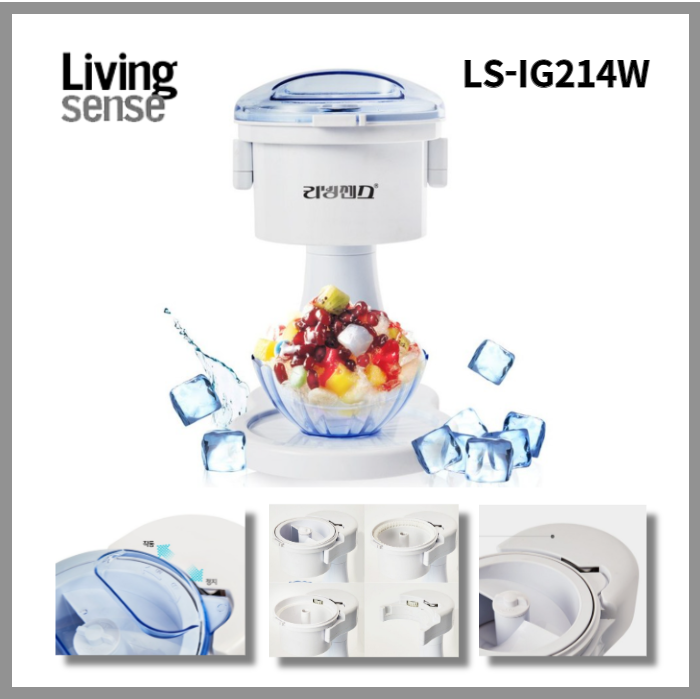 LivingSense LSIG214W each ice Electric Ice Shaver Grinder ,Blender