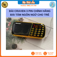 Đài tắm ngôn ngữ Craven - Loa nghe cho bé phát triển ngôn ngữ
