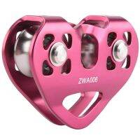 Outdoor Climbing Pulley Biaxial Transport Steel Cable Expand Heart-Shaped Double Pulley