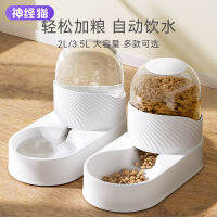 Cat Drinker เครื่องให้อาหารอัตโนมัติ ดื่มน้ำแมว Dog Cat Bowl ชามสุนัข Combo Pet Supplies