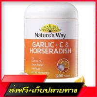 Free Delivery Nature’s Way  200 tablets mixed with garlic. Health and skin care. EXP.10/2024Fast Ship from Bangkok