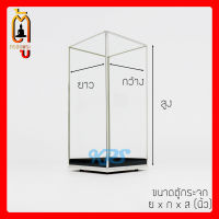 ตู้โชว์สินค้า ตู้โมเดล ตู้ครอบพระ  CabinetGlass หลวงพ่อโสธร พระพุทธโสธร พระพุทธชินราช โมเดล เทพเจ้ากวนอู องค์เทพ ตู้โชว์ ตู้จิ๋ว ตู้พระมงคล