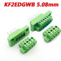 2EDG 5.08 2/3/4/5/6/7/8/9/10/12Pin Right Angle Line Terminal Plug Type KF2EDGWB 5.08mm Pitch Connector Pcb Screw Terminal Block