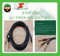 Cable สายสำเร็จรูป สาย Phone (3เมตร) Stereo Cable+Plug TRST 3.5MM+Plug MIC MINOx2 รุ่น 7003-04-007-03 ยี่ห้อ TSL สินค้าพร้อมส่ง