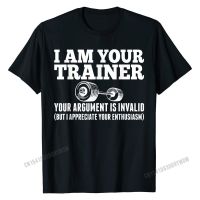 Personal Trainer Tshirt Im Your Trainer Funny Tshirt Tshirts Cool Graphic Young Shirt Cool Cotton