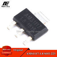 10Pcs Original AMS1117-1.8V SOT-223 AMS1117-1.8 SOT223 Linear ระบบแหล่งจ่ายไฟ IC ใหม่