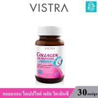 ( ล็อตใหม่ล่าสุด Exp.08/04/2025 ) VISTRA Collagen Dipeptide Plus Vitamin C 30 Caps. - วิสทร้า คอลลาเจน ไดเปปไทด์ พลัส วิตามินซี 30 แคปซูล